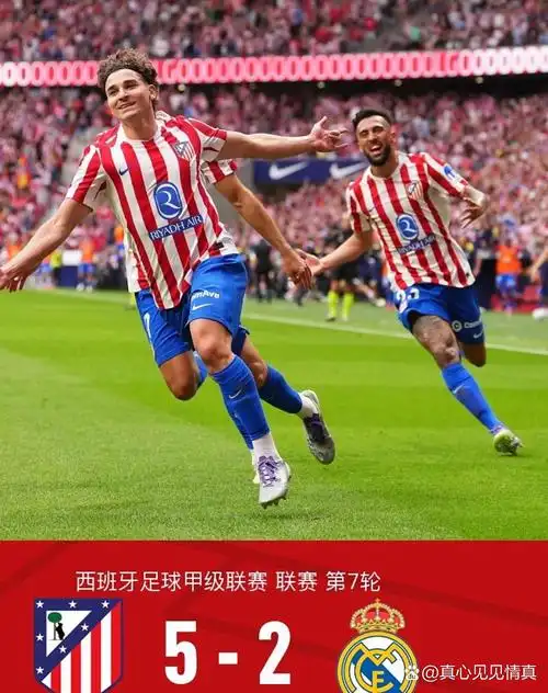 意大利乙级联赛：布雷西亚 VS 科莫